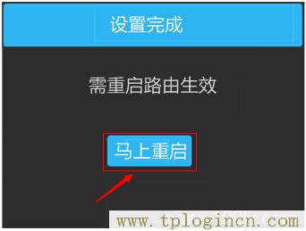 ,tplogin.cn 初始密碼,192.168.0.1.1設(shè)置,tplogincn手機(jī)登錄打不開(kāi),http://tplogin.cn,tplogin.cn