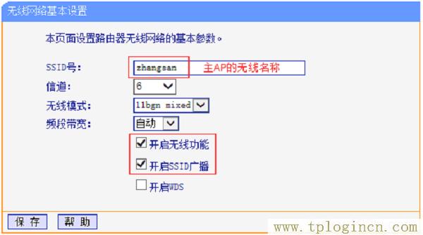 ,tplogin.cn的管理員密碼,192.168.0.1器設(shè)置,http://tplogin.cn/密碼,www.tplogin.cn,www./tplogin.cn