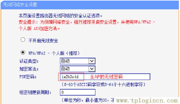 ,tplogin.cn的管理員密碼,192.168.0.1器設(shè)置,http://tplogin.cn/密碼,www.tplogin.cn,www./tplogin.cn