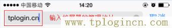 ,tplogin.cn下載,192.168.0.1設置,tplogincn設置密碼頁面,192.168.1.1?tplogin.cn,tplogin.cn或192.168.1.1