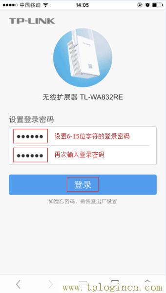 ,tplogin.cn下載,192.168.0.1設置,tplogincn設置密碼頁面,192.168.1.1?tplogin.cn,tplogin.cn或192.168.1.1