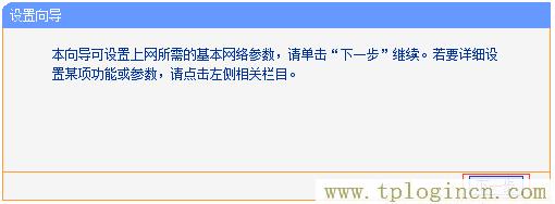 ,tplogin.cn129.168.1.1,192.168.0.1設置網,tplogin.cu,tplogin,cn,tplogin.cn登錄頁面