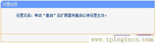 ,tplogin.cn129.168.1.1,192.168.0.1設置網,tplogin.cu,tplogin,cn,tplogin.cn登錄頁面