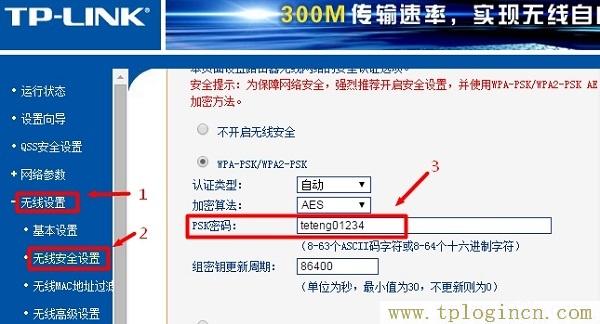 ,為什么tplogin.cn網站登不上去,192.168.0.1路由器設置,TPlogin.cn,tplogin登陸地址,http://tplogin.cn,創建管理員密碼