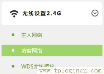 ,http://tplogin.cn192.168.1.1/,192.168.0.1打不開是怎么回事,tplogin.cn,tplogin.cn登陸頁面,http://tplogin.cn/登錄密碼