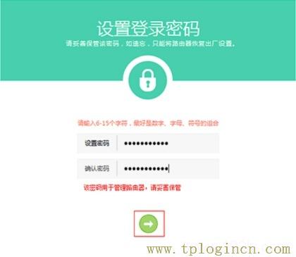 ,http: tplogin.cn,192.168.0.1打不開說是無網絡連接,手機登錄tplogin.cn,tplogin.cn。,tplogin.cn管理頁面