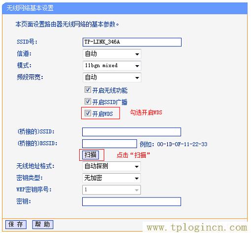 ,tplogin.cn(或192.168.1.1,192.168.0.1登陸口,www.tplogincn,tplogin.cn設置頁面,tplogincn手機設置