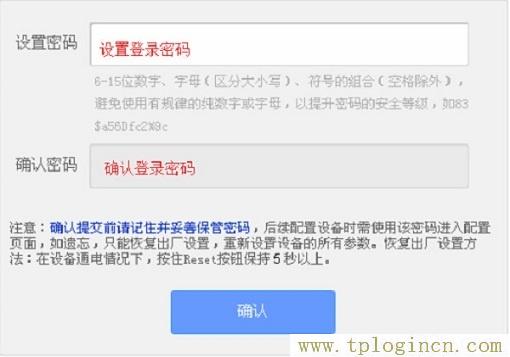 ,https://https://tplogin.cn/,192.168.0.1 路由器設置手機,tplogin.cn的管理員密碼,tplogin.cn管理頁面,tplogin.cn設置登陸密碼