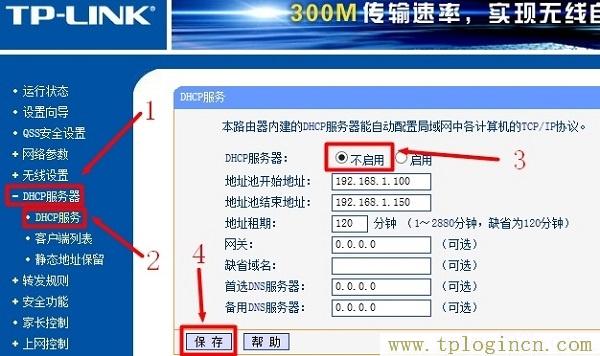 ,www./tplogin.cn,w192.168.1.1打不開,tplogin.cn129.168.1.1,tplogin.cn登錄界,Tplogin.in