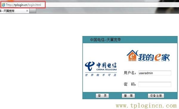 ,tplogin.cn手機客戶端,192.168.0.1 路由器設置密碼手機,tplogincn手機設置,tplogincn主頁,tplogin登錄密碼