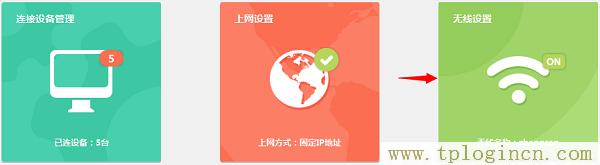 ,/tplogin.cn,tp設置 192.168.0.1,http://tplogin.cn/登錄密碼,tplogin.cn,,http://t.tplogincn