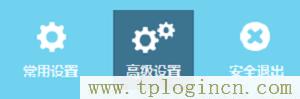 ,http://tplogin.cn密碼,192.168.0.1打不打,tplogincn手機(jī)登錄設(shè)置無線大橋,tplogin.cn手機(jī)登錄,http://tplogin,on