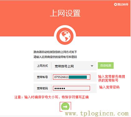 ,tplogin.cn.1 .1,192.168.0.1打不來,http://www.tplogin,tplogin?.cn,tplogin.cn無線路由器設置 192路由網