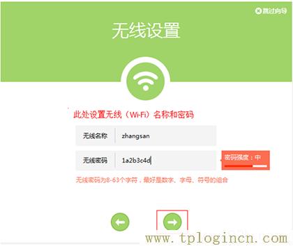 ,tplogin.cn.1 .1,192.168.0.1打不來,http://www.tplogin,tplogin?.cn,tplogin.cn無線路由器設置 192路由網