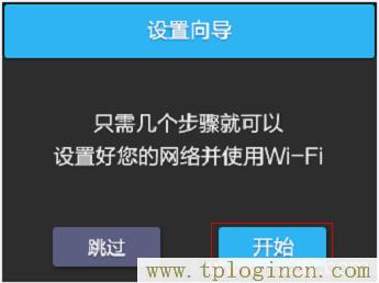 ,tplogin.cn恢復出廠設置,192.168.0.1打不了,tplogin的初始密碼,tplogin.cn無線路由器設置網址,tplogin管理員密碼登錄