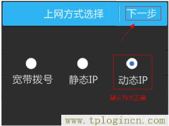 ,tplogin.cn恢復出廠設置,192.168.0.1打不了,tplogin的初始密碼,tplogin.cn無線路由器設置網址,tplogin管理員密碼登錄