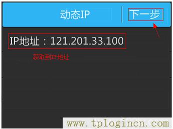 ,tplogin.cn恢復出廠設置,192.168.0.1打不了,tplogin的初始密碼,tplogin.cn無線路由器設置網址,tplogin管理員密碼登錄