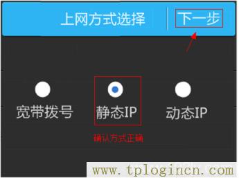 ,tplogin.cn恢復出廠設置,192.168.0.1打不了,tplogin的初始密碼,tplogin.cn無線路由器設置網址,tplogin管理員密碼登錄