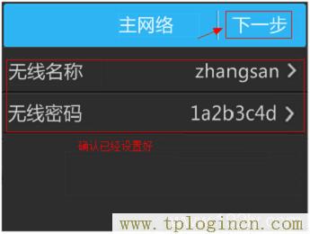 ,tplogin.cn恢復出廠設置,192.168.0.1打不了,tplogin的初始密碼,tplogin.cn無線路由器設置網址,tplogin管理員密碼登錄