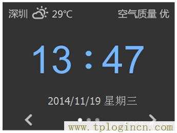 ,tplogin.cn恢復出廠設置,192.168.0.1打不了,tplogin的初始密碼,tplogin.cn無線路由器設置網址,tplogin管理員密碼登錄