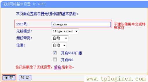 ,tplogin.cn管理,開192.168.0.1,tplogincn手機登錄界面,tplogin.cn初始密碼,tplogincn手機登錄 www.886abc.com