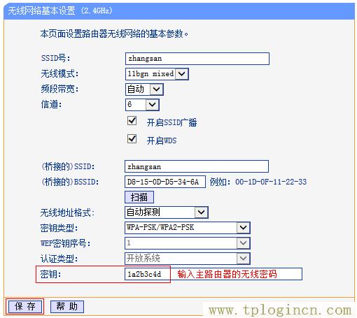 ,19216811 tplogin.cn,192.168.0.1 貓設置,tplogin.cn手機登錄頁面,tplogin?cn登錄頁面,tplogin.cn無線設置