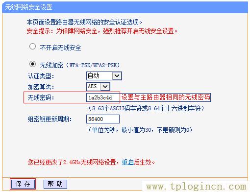 ,19216811 tplogin.cn,192.168.0.1 貓設置,tplogin.cn手機登錄頁面,tplogin?cn登錄頁面,tplogin.cn無線設置