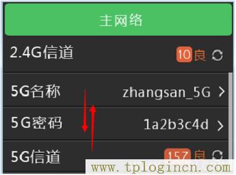 ,tplogin.cn .192.168.1.1,192.168.0.1打不開 win7,tplogin管理員密碼登錄,tplogincn.cn,tplogincn官網