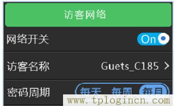 ,tplogin.cn .192.168.1.1,192.168.0.1打不開 win7,tplogin管理員密碼登錄,tplogincn.cn,tplogincn官網