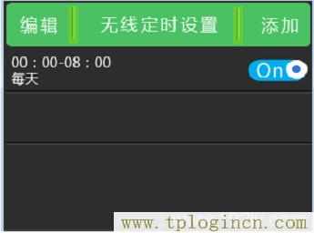 ,tplogin.cn .192.168.1.1,192.168.0.1打不開 win7,tplogin管理員密碼登錄,tplogincn.cn,tplogincn官網