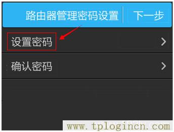 ,tploginhttp://tplogin.cn/,192.168.0.1打不開怎么辦,tplogin.cn無線路由器設(shè)置,tplogincn路由器設(shè)置密碼,https://hao.tplogin.cn/