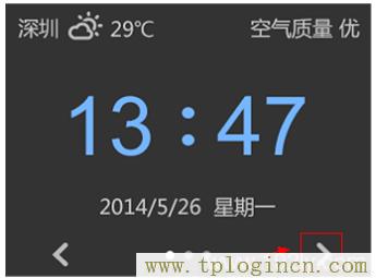 ,tplogin.cn .192.168.1.1,192.168.0.1打不開 win7,tplogin管理員密碼登錄,tplogincn.cn,tplogincn官網