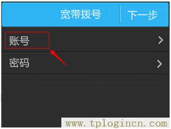 ,tploginhttp://tplogin.cn/,192.168.0.1打不開怎么辦,tplogin.cn無線路由器設(shè)置,tplogincn路由器設(shè)置密碼,https://hao.tplogin.cn/