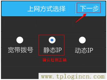 ,tploginhttp://tplogin.cn/,192.168.0.1打不開怎么辦,tplogin.cn無線路由器設(shè)置,tplogincn路由器設(shè)置密碼,https://hao.tplogin.cn/