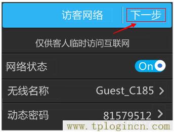 ,tploginhttp://tplogin.cn/,192.168.0.1打不開怎么辦,tplogin.cn無線路由器設(shè)置,tplogincn路由器設(shè)置密碼,https://hao.tplogin.cn/