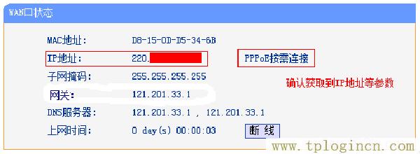 ,tplogin.cn無線設置,192.168.0.1打不開或進不去怎么辦,http://tplogin.cn,創建管理員密碼,https://tplogin,tplogin.cn設置密碼界面