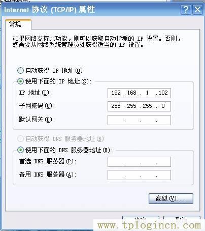 ,192.168.1.1路由器tplogin.cn,192.168.0.1登陸admin,tplogincn默認密碼,tplogin.cn登陸,tplogin.cn手機登錄打不開的解決辦法