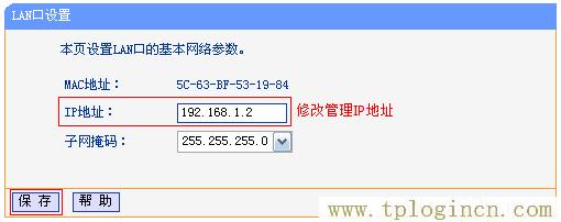 ,192.168.1.1路由器tplogin.cn,192.168.0.1登陸admin,tplogincn默認密碼,tplogin.cn登陸,tplogin.cn手機登錄打不開的解決辦法