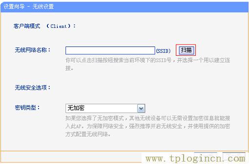 ,192.168.1.1路由器tplogin.cn,192.168.0.1登陸admin,tplogincn默認密碼,tplogin.cn登陸,tplogin.cn手機登錄打不開的解決辦法