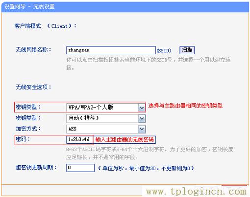 ,192.168.1.1路由器tplogin.cn,192.168.0.1登陸admin,tplogincn默認密碼,tplogin.cn登陸,tplogin.cn手機登錄打不開的解決辦法