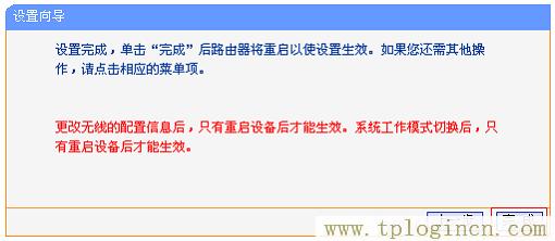 ,192.168.1.1路由器tplogin.cn,192.168.0.1登陸admin,tplogincn默認密碼,tplogin.cn登陸,tplogin.cn手機登錄打不開的解決辦法