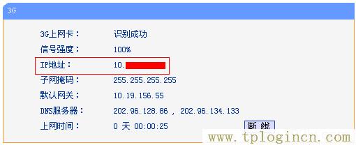 ,tplogincn登陸頁(yè)面 tplogin.cn,192.168.0.1手機(jī)登錄,tplogin.cn無(wú)法登陸,tplogin.cnn,tplogin.cn重置密碼