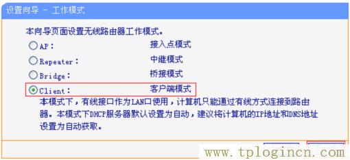 ,tplogin.cn登錄頁面,192.168.0.1打不開但是能上網(wǎng),tplogin.才能,tplogincn路由器登錄,tplogin.cn下載