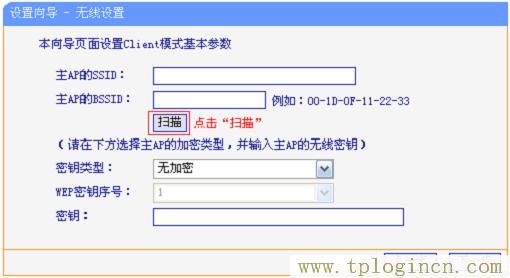 ,tplogin.cn登錄頁面,192.168.0.1打不開但是能上網(wǎng),tplogin.才能,tplogincn路由器登錄,tplogin.cn下載