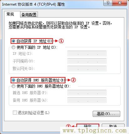 ,tplogin.cn登錄,192.168.0.1打不開win7,https://tplogin.cn,tplogin.cn無線路由器設置初始密碼,www.tplogin.cn/