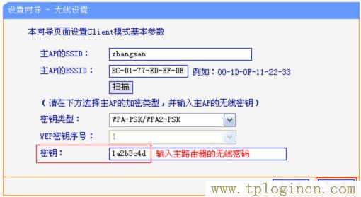 ,tplogin.cn登錄頁面,192.168.0.1打不開但是能上網(wǎng),tplogin.才能,tplogincn路由器登錄,tplogin.cn下載