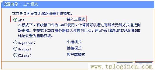 ,tplogin.cn官網,192.168.0.1打不開路由器,192.168.1.1 tplogin.cn,tplogin.cn設置密碼界面,19216811 tplogin.cn