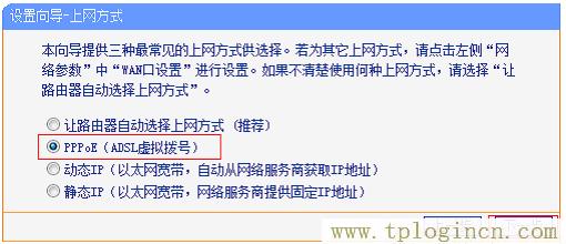 ,tplogin.cn tplogin.cn,192.168.0.1打不開手機(jī),tplogin+cn設(shè)置密碼,tplogin.cn登陸密碼,tplogincn手機(jī)登錄界面