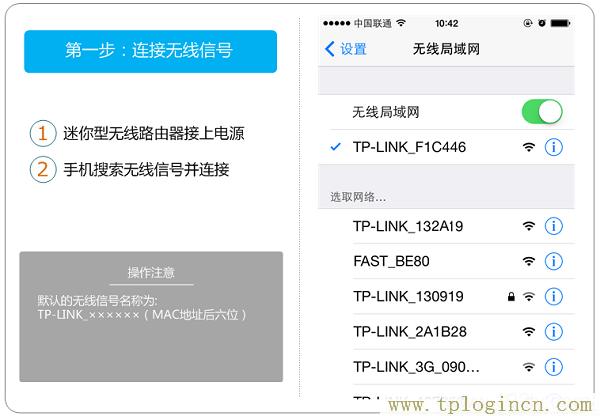 ,192.168.0.1手機登陸 tplogin.cn,192.168.0.1打,http/tplogin,tplogincn管理頁面進不去,tplogin設置路由器