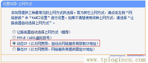 ,tplogin.cn tplogin.cn,192.168.0.1打不開手機(jī),tplogin+cn設(shè)置密碼,tplogin.cn登陸密碼,tplogincn手機(jī)登錄界面